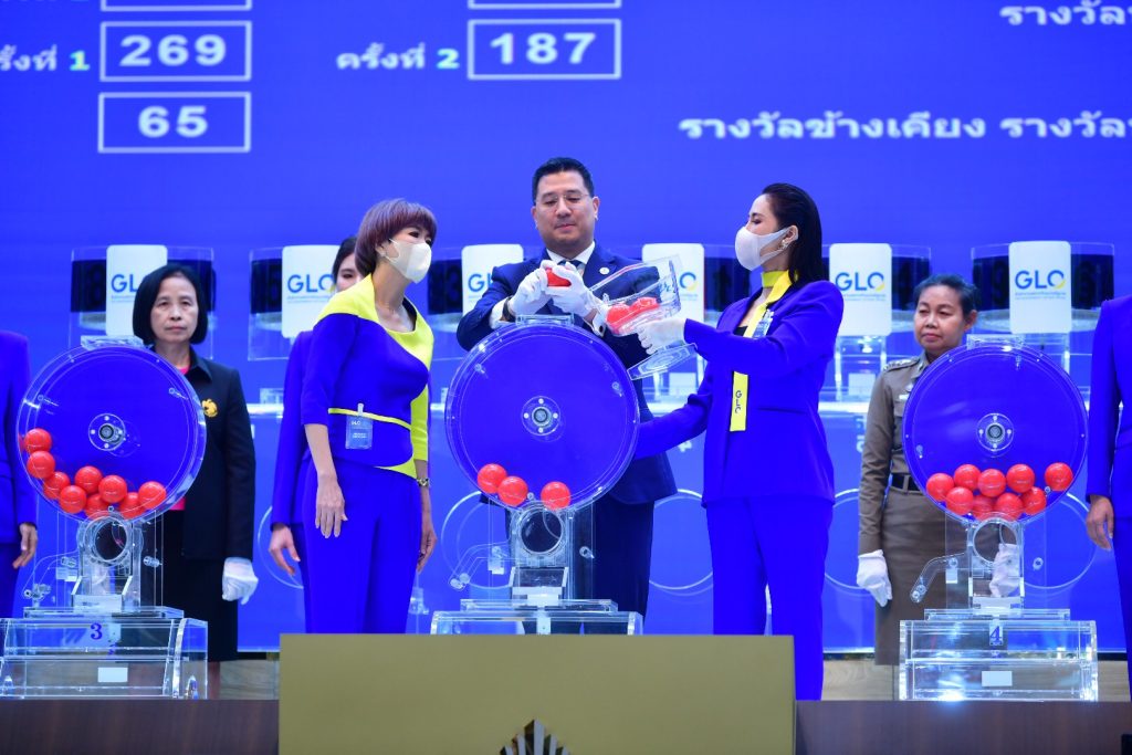 ผลหวย